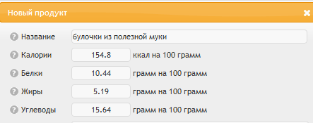 булочки.PNG
