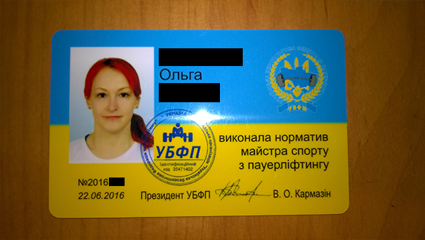 3 соревы_ корочки.jpg