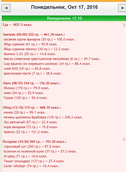 17.10_1.PNG