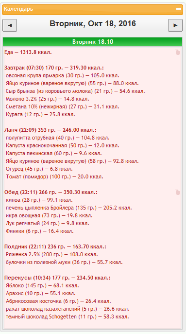 18.10.PNG
