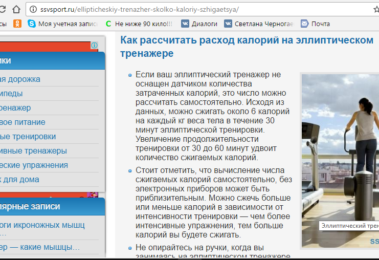 Эллипс1.png