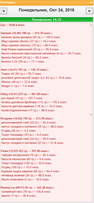 24.10.PNG