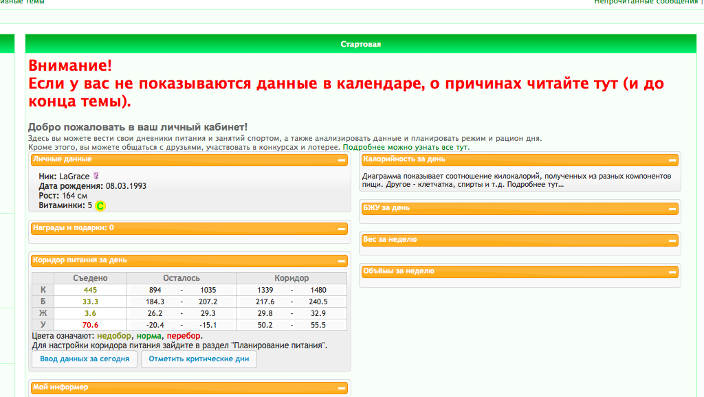 Снимок экрана 2016-11-03 в 14.03.52.png