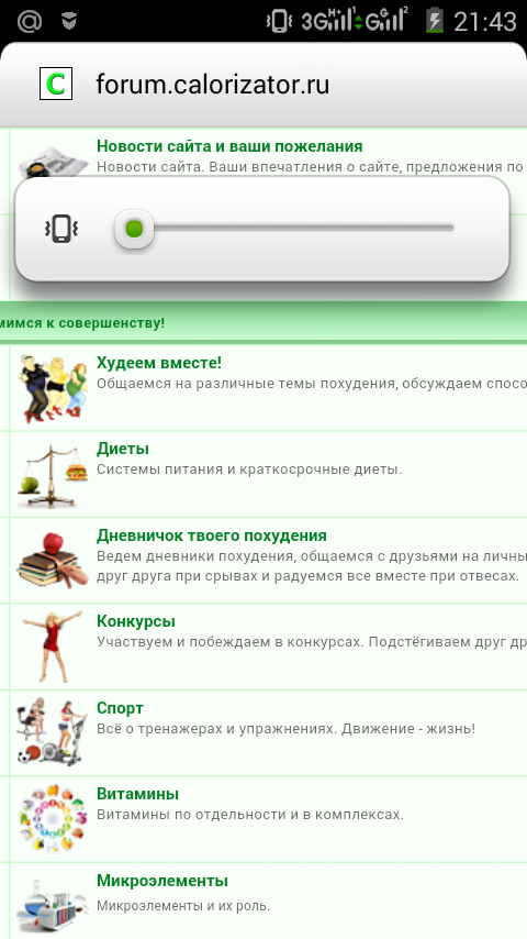 Screenshot_2016-11-16-21-43-39.png