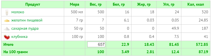 красотуля1_2.png