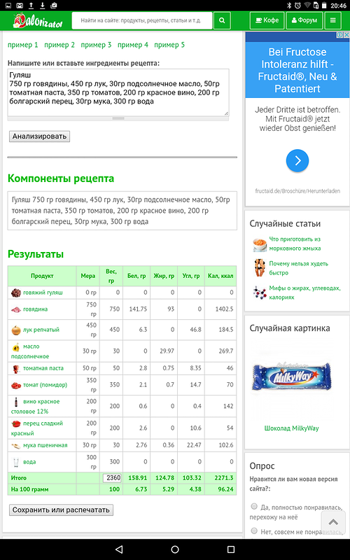 луч2_3.png