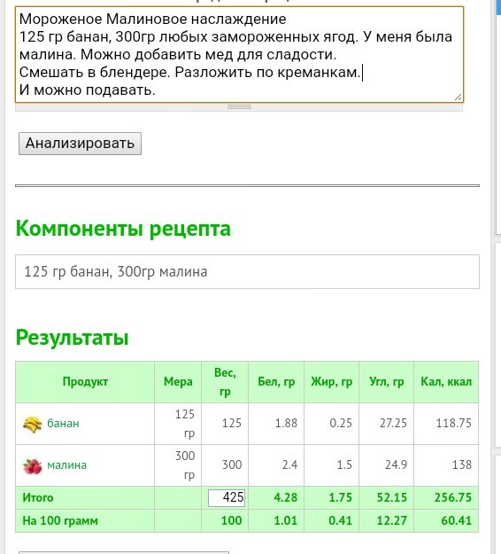 луч4_2.jpg