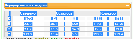 Безымянный.png