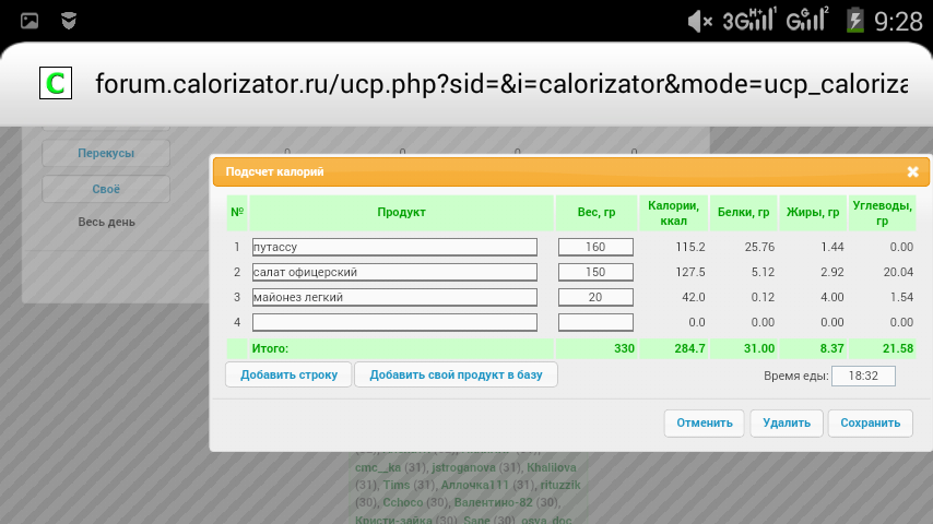 Screenshot_2016-11-29-09-28-53.png