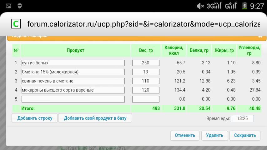 Screenshot_2016-11-29-09-28-01.png