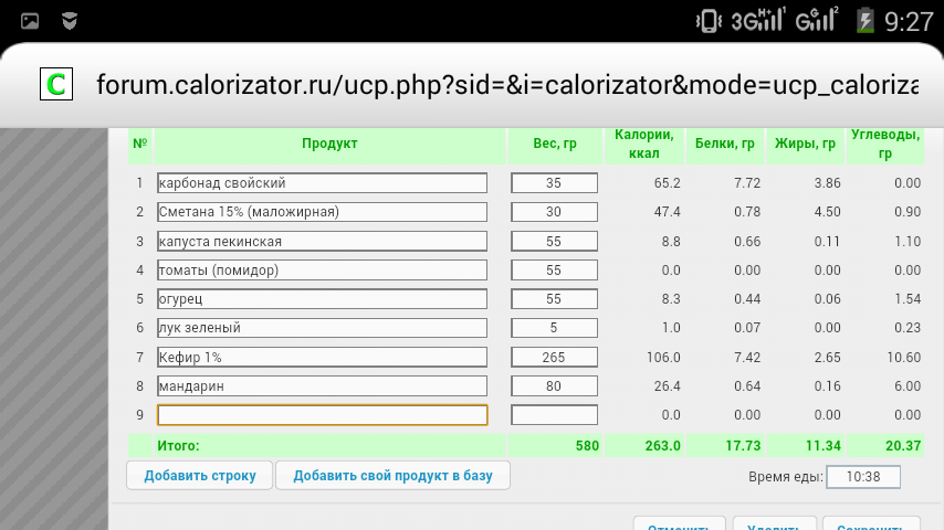 Screenshot_2016-11-29-09-27-18.png