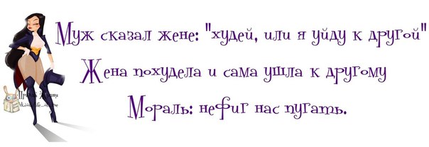 1377929054_frazochki-9.jpg