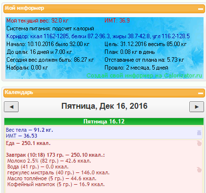Безымянный.png