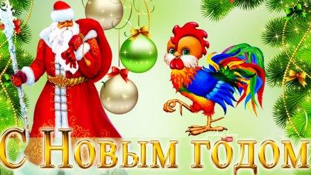 с нов год.jpg