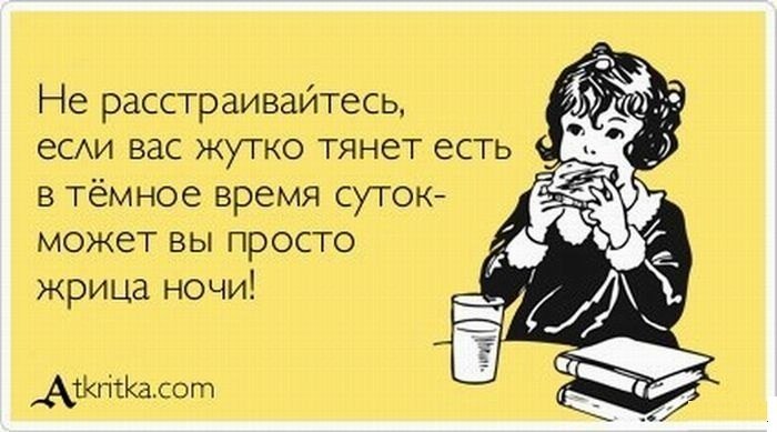 1392136176_ne-rastraivaytes.jpg