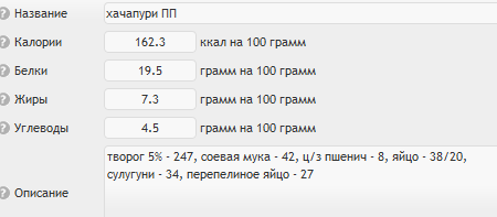 Снимок.PNG
