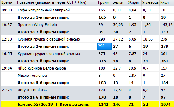 Снимок.PNG
