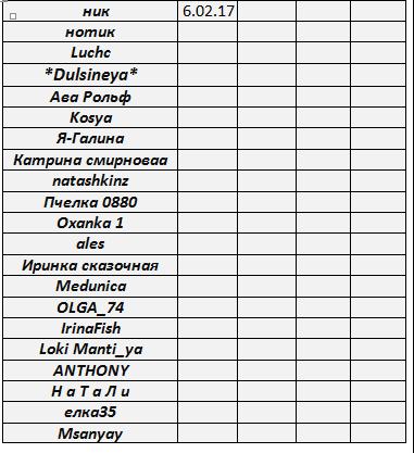 список.jpg