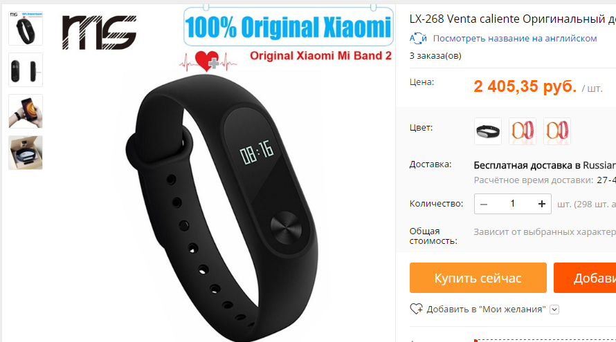 Безымянный.png