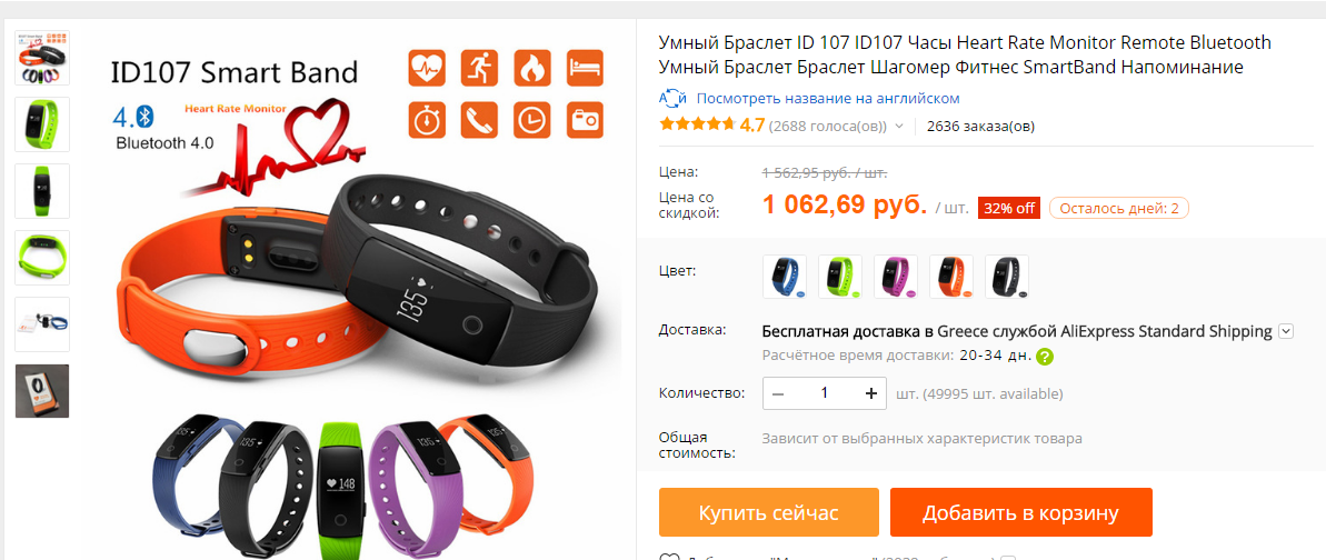 Снимок.PNG
