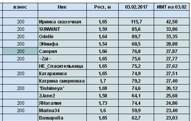декабрь.jpg