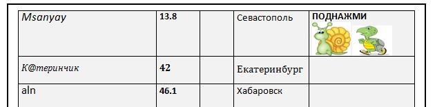Безымянный.jpg