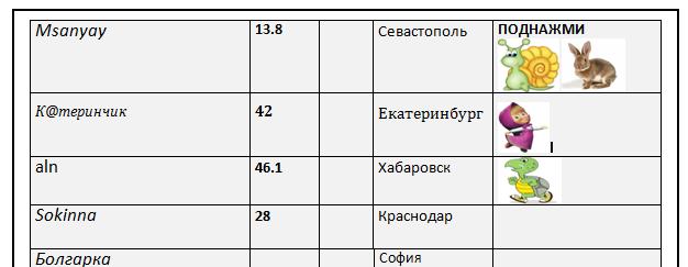 Безымянный.jpg