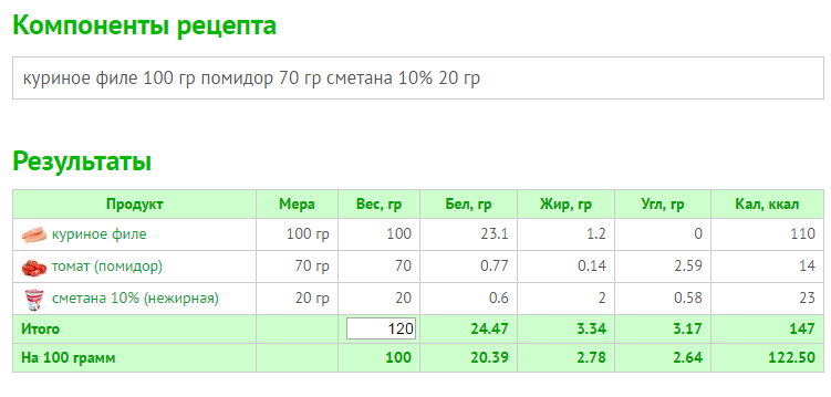 Безымянный.png