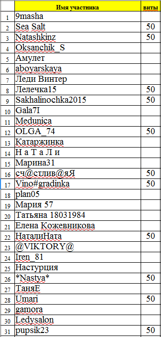 весна.PNG
