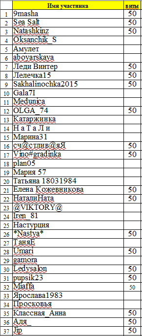 весна.PNG