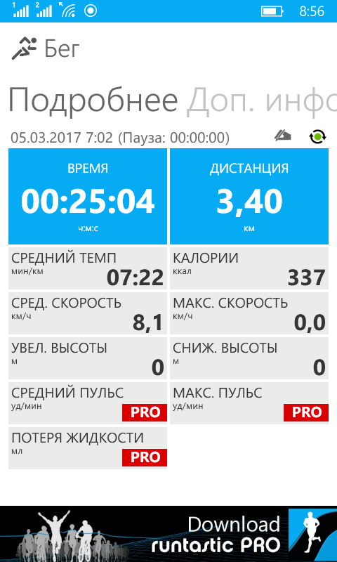 wp_ss_20170305_0001.png