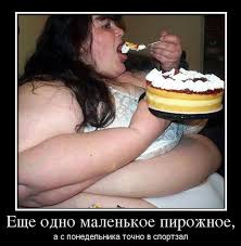 еще одно пирожное.jpeg