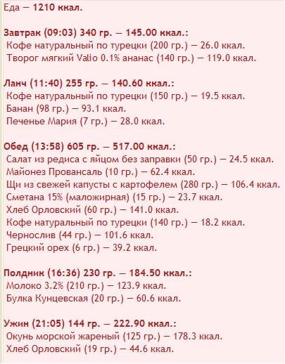 Безымянный.jpg