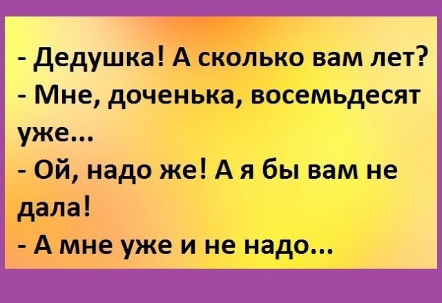 80.jpg