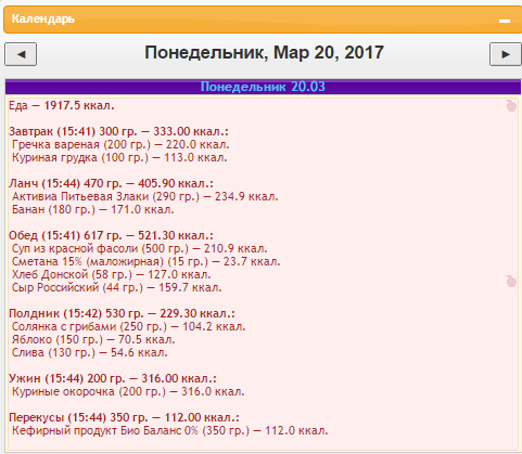 20.03.png