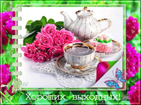 image_1830.gif