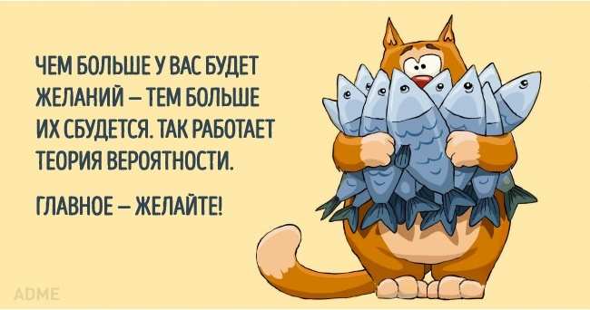желание _335934.jpg