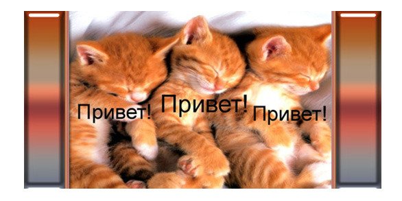 01.jpg 3привет.jpg