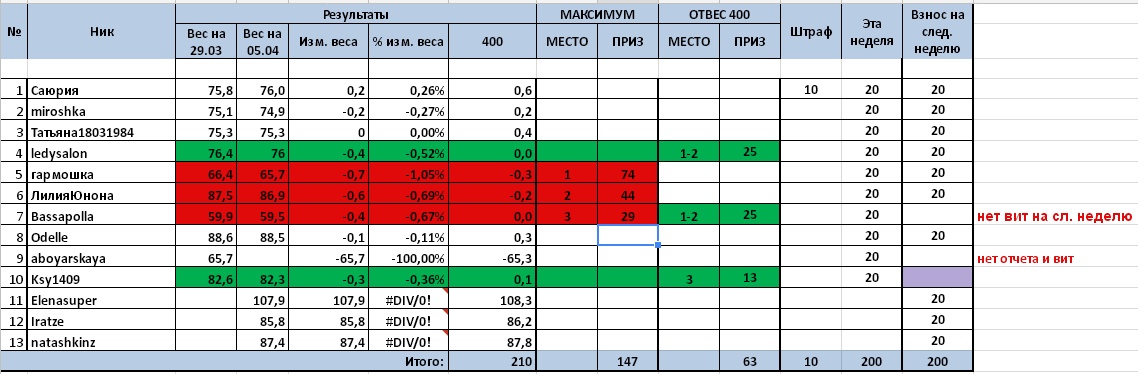 путь к мечте.jpg