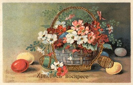 Пасха.jpg