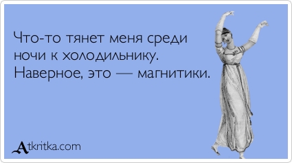 atkritka_1457750951_46.jpg