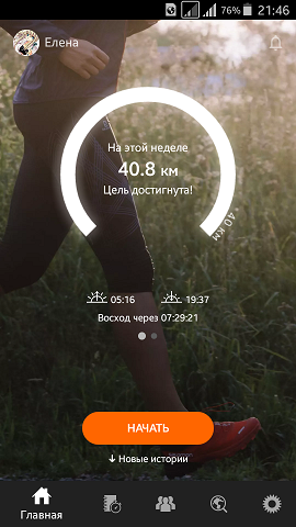 Screenshot_2017-04-23-21-46-40.png