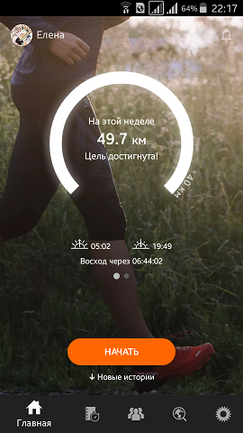 Screenshot_2017-04-30-22-17-59.png