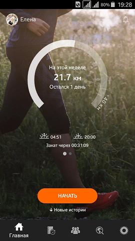 Screenshot_2017-05-07-19-28-51.png