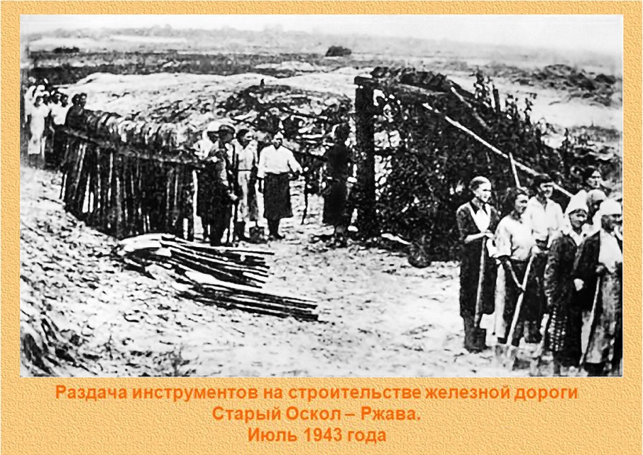 инструмент.jpg