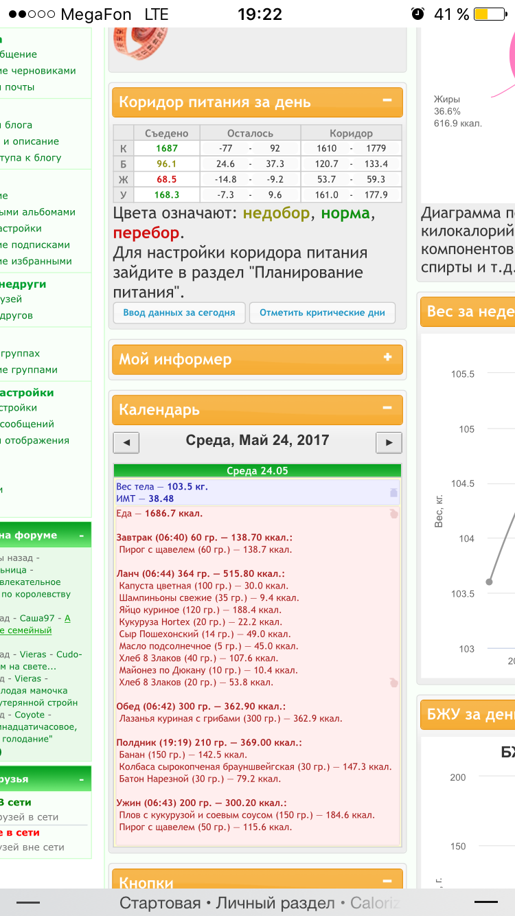 IMG_2011.PNG