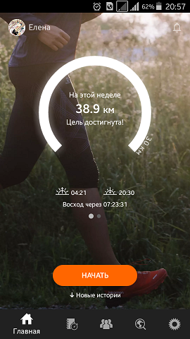 Screenshot_2017-05-28-20-57-29.png