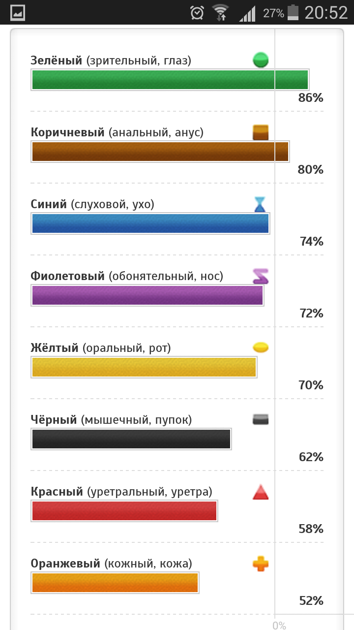 Screenshot_2017-06-13-20-52-21.png