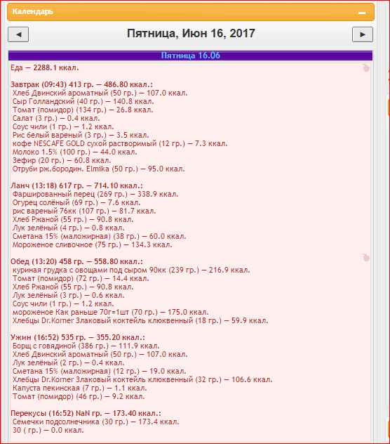 IMG_2370.PNG