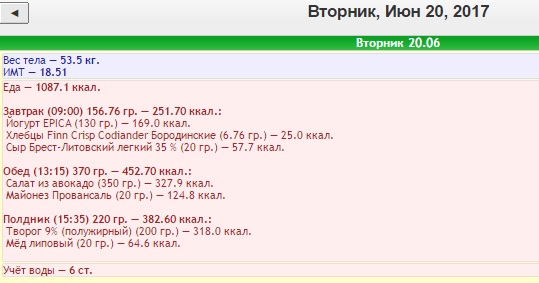 Безымянный.jpg
